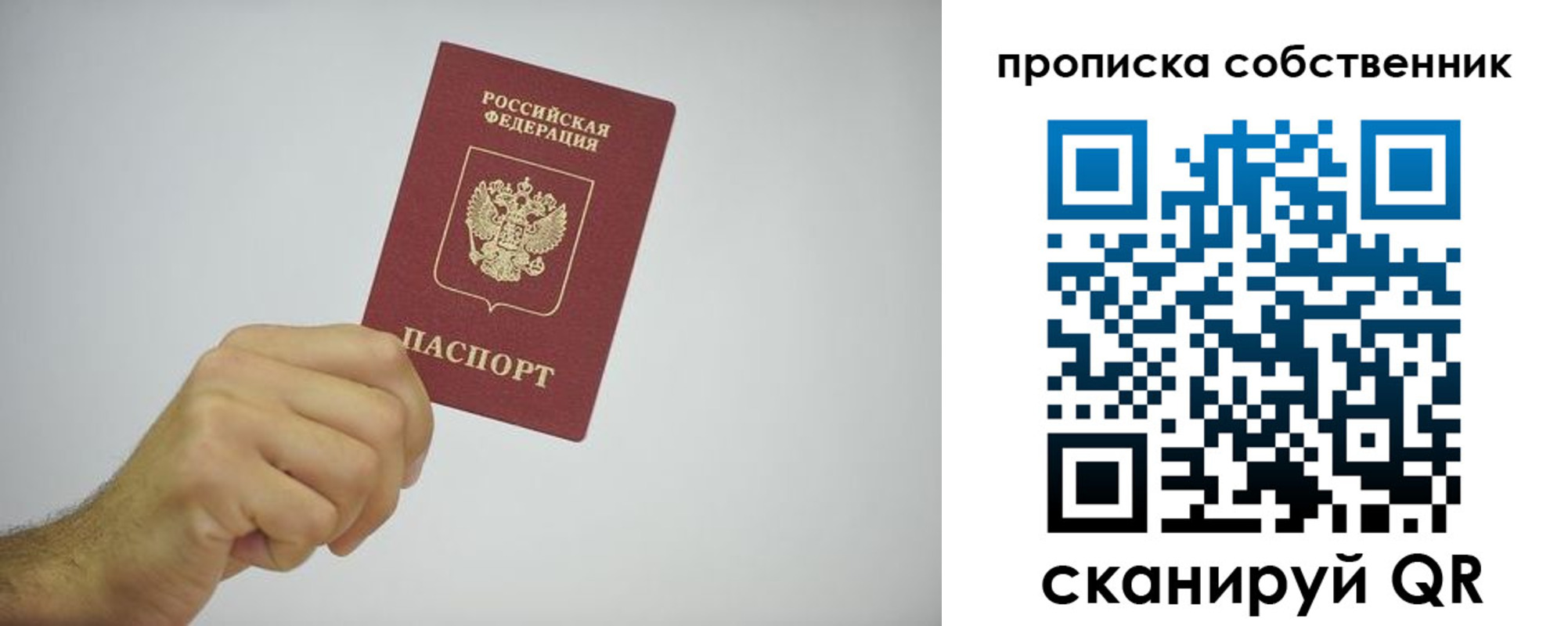 форма 3 в Вилюйске