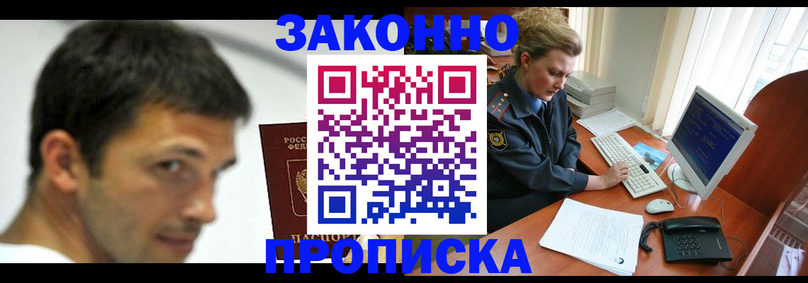 регистрация для школы в Вилюйске