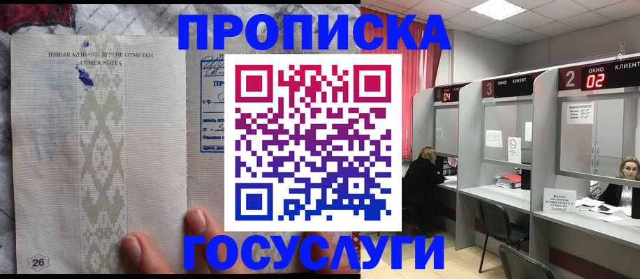 временная регистрация адрес в Вилюйске